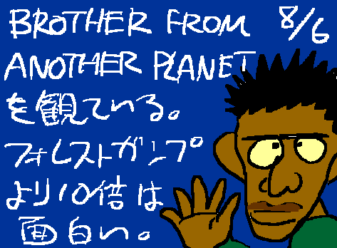 1rakugaki466.gif