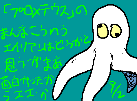 1rakugaki470.gif