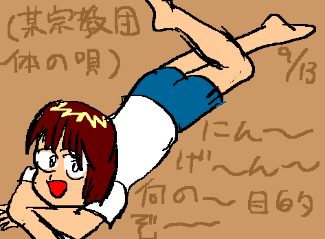 1rakugaki472.gif