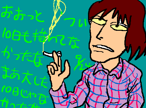 1rakugaki473.gif