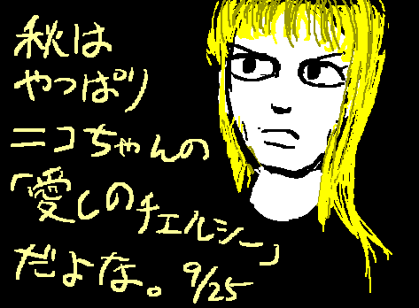 1rakugaki474.gif