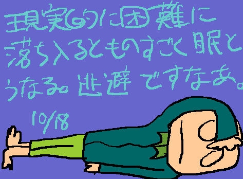 1rakugaki477.gif