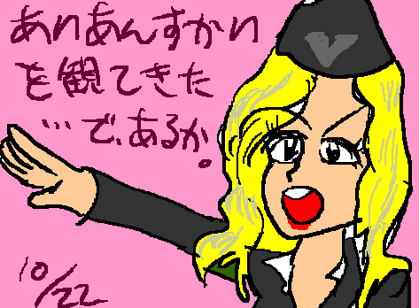 1rakugaki478.gif