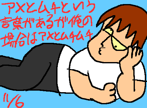 1rakugaki481.gif