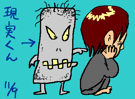 1rakugaki482.gif