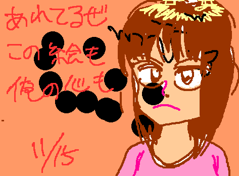 1rakugaki483.gif
