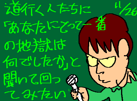 1rakugaki486.gif