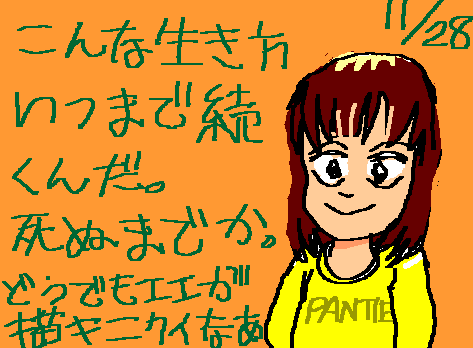 1rakugaki487.gif