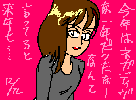 1rakugaki491.gif