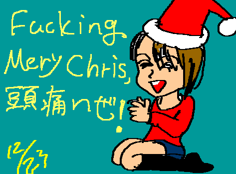 1rakugaki493.gif