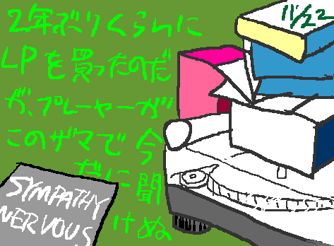 1rakugaki383.gif
