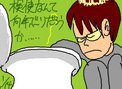 1rakugaki499.gif
