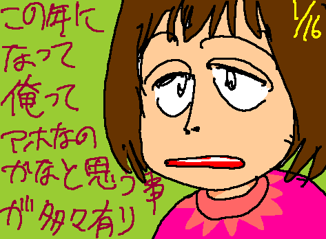 1rakugaki500.gif