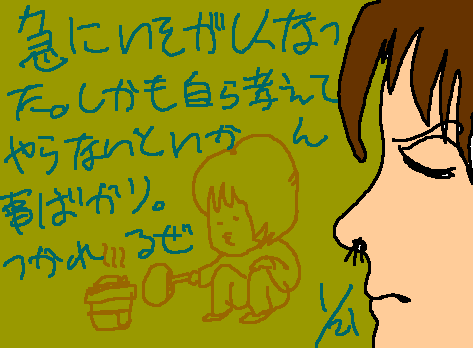 1rakugaki501.gif