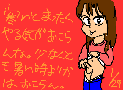 1rakugaki502.gif