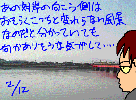 1rakugaki504.gif