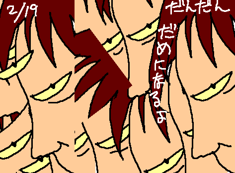 1rakugaki505.gif