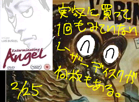 1rakugaki506.gif