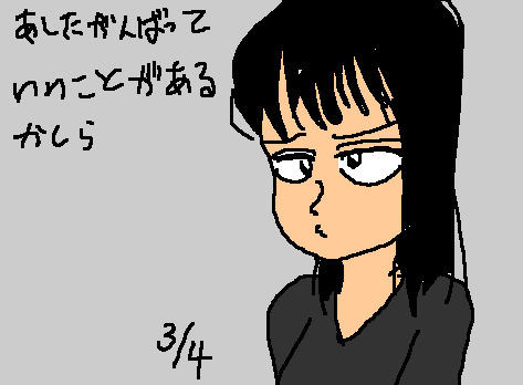 1rakugaki507.gif