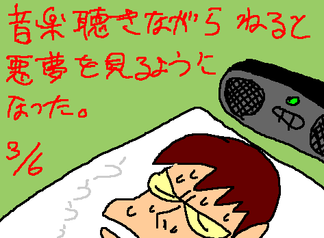 1rakugaki508.gif