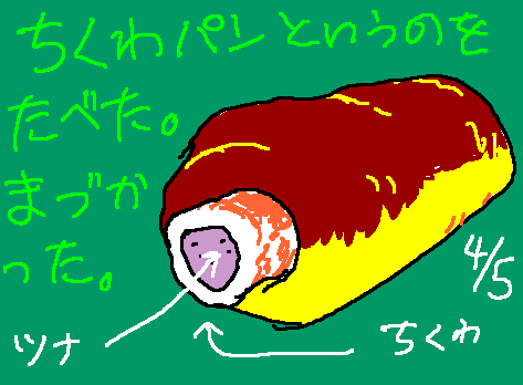 1rakugaki512.gif