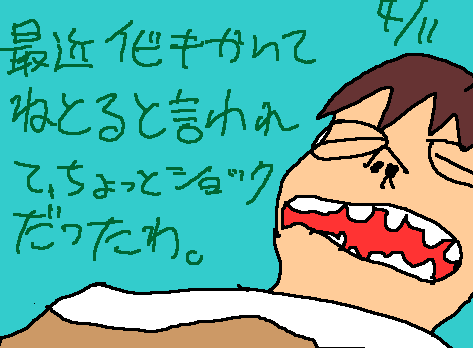 1rakugaki513.gif