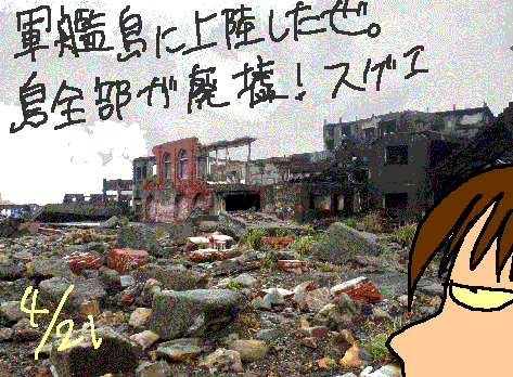 1rakugaki515.gif
