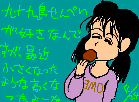 1rakugaki516.gif