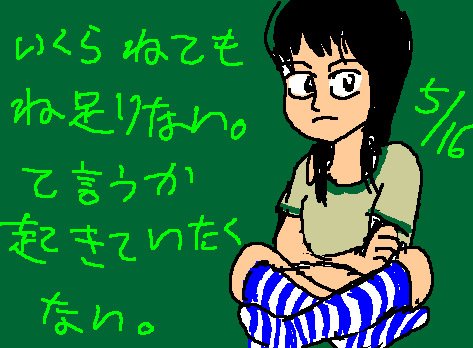 1rakugaki519.gif