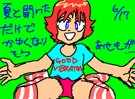1rakugaki523.gif