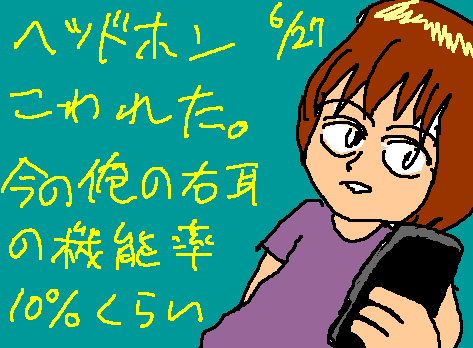 1rakugaki524.gif