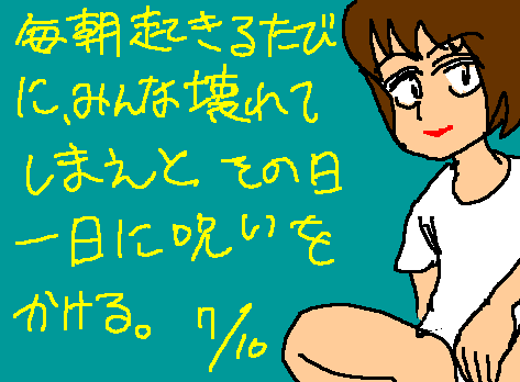 1rakugaki525.gif