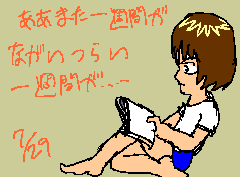 1rakugaki527.gif