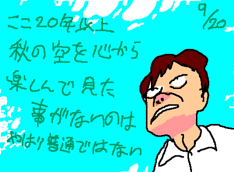 1rakugaki532.gif