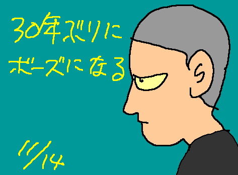 1rakugaki541.gif