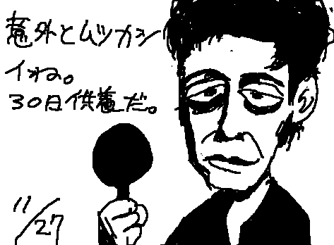 1rakugaki543.gif