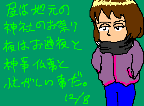 1rakugaki544.gif