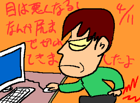 1rakugaki437.gif