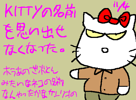 1rakugaki480.gif