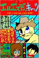 lsdcat1 (3).jpg
