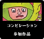 Comp.png