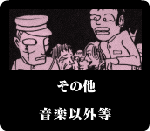etc.png