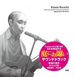 niwanionegai_cover-466x480.jpg