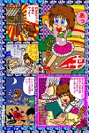 itimatu6.jpg
