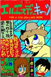 lsdcat1.jpg