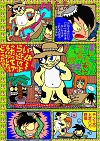 lsdcat4.jpg