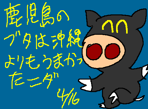 1rakugaki.gif