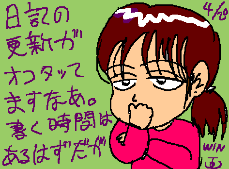 1rakugaki02.gif