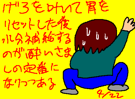 1rakugaki3.gif