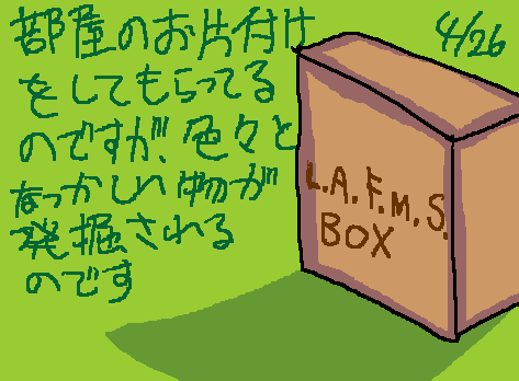 1rakugaki4.gif